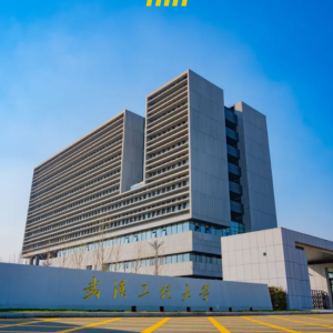 武汉工程大学2025同等学力申硕招生简章
